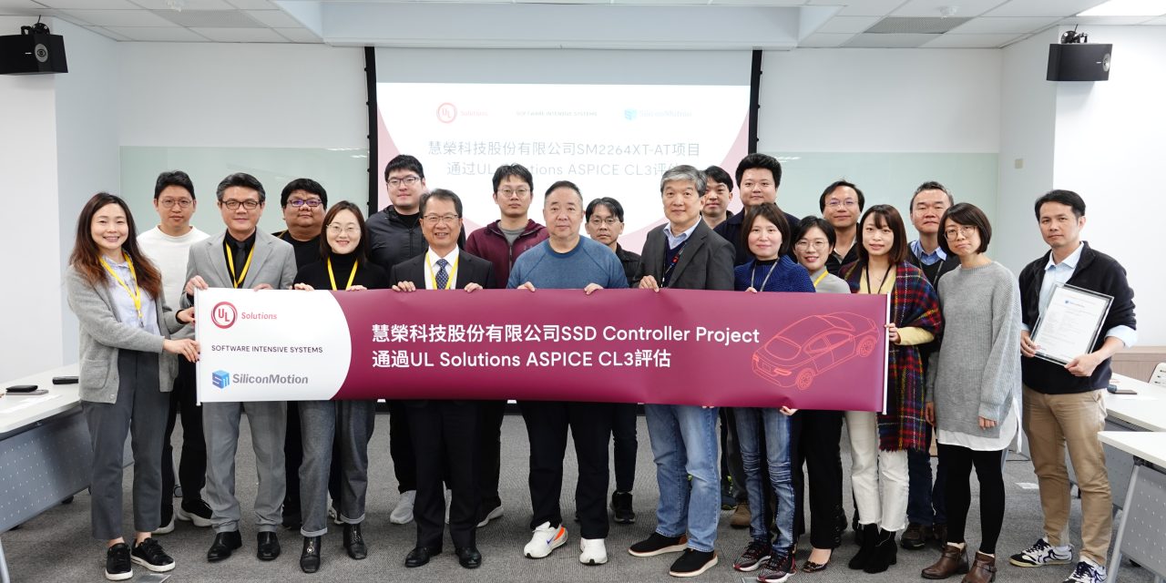 Silicon Motion first to achieve ASPICE CL3 for automotive SSD controllers